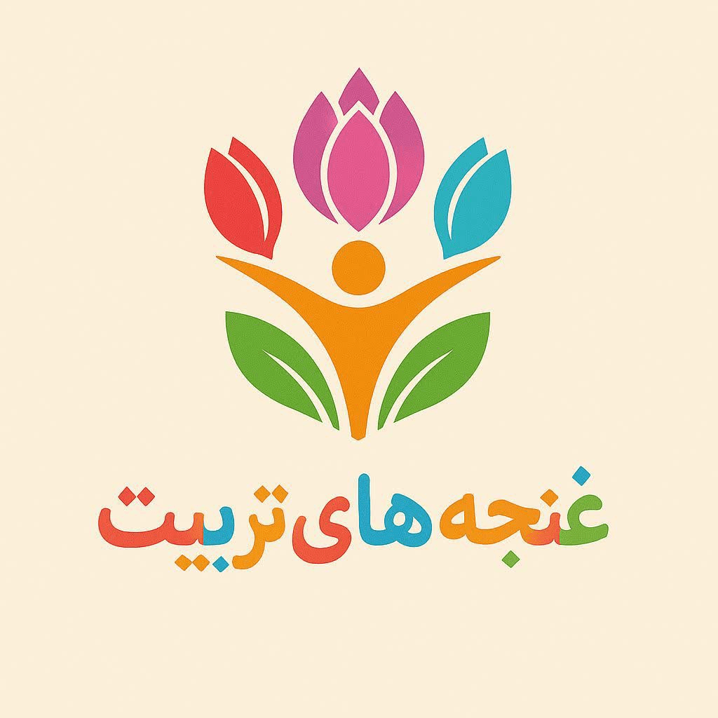 کودکستان غنچههای تربیت