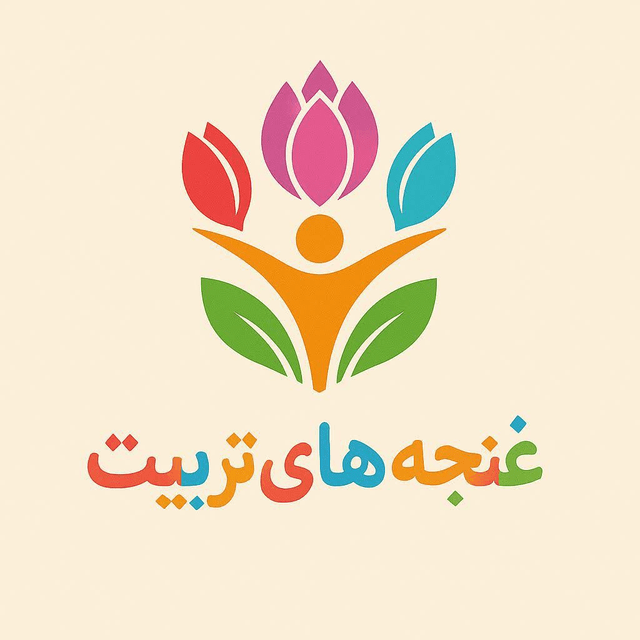 کودکستان غنچه های تربیت